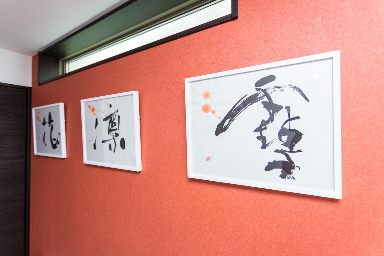 Japaning Hotel Kiyomizu Gojo Киото Екстериор снимка
