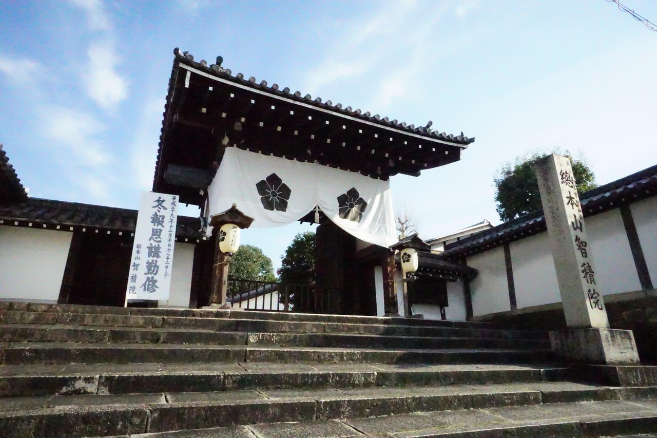 Japaning Hotel Kiyomizu Gojo Киото Екстериор снимка
